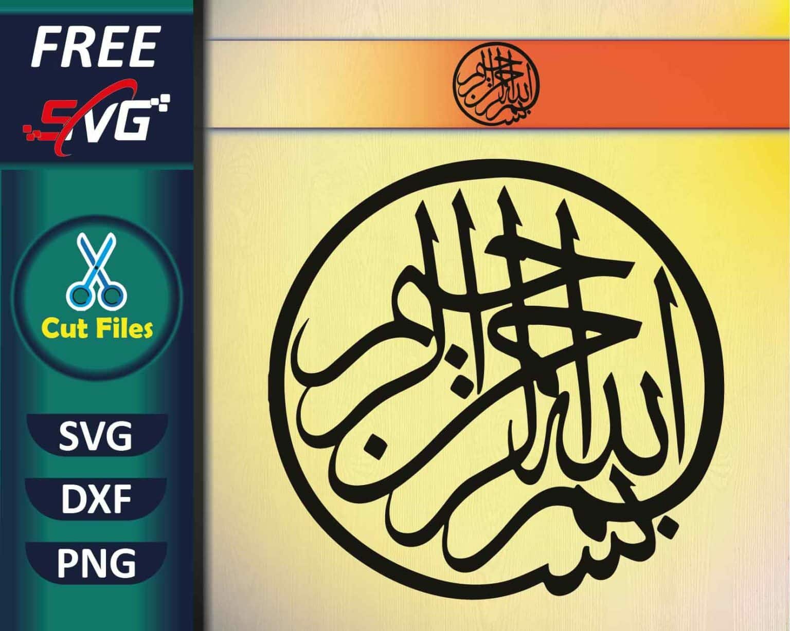 The Bismillah SVG Free | Cricut clip art free - Free SVG files