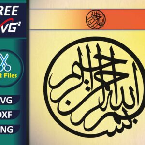 The Bismillah SVG Free